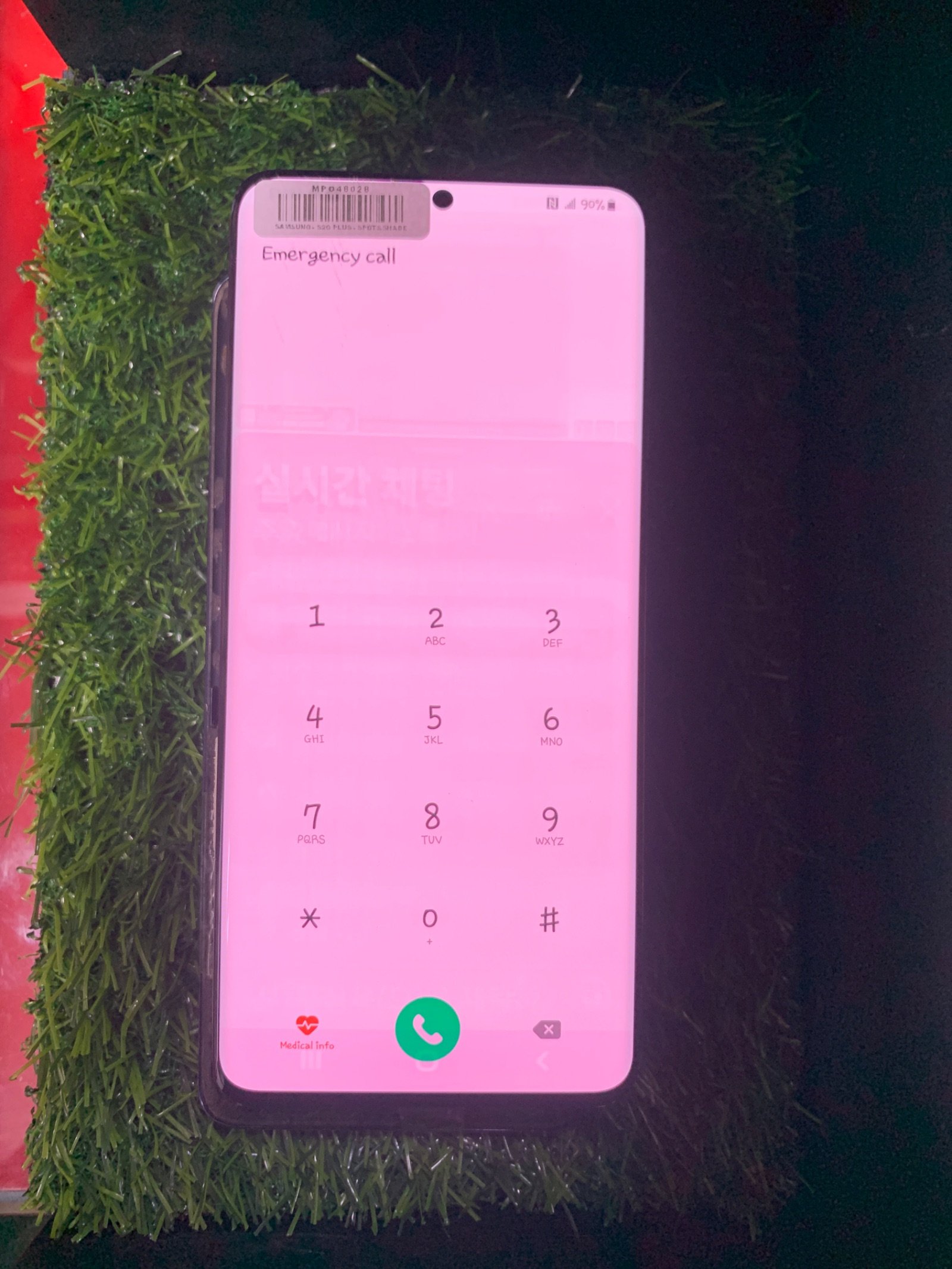 S20 PLUS