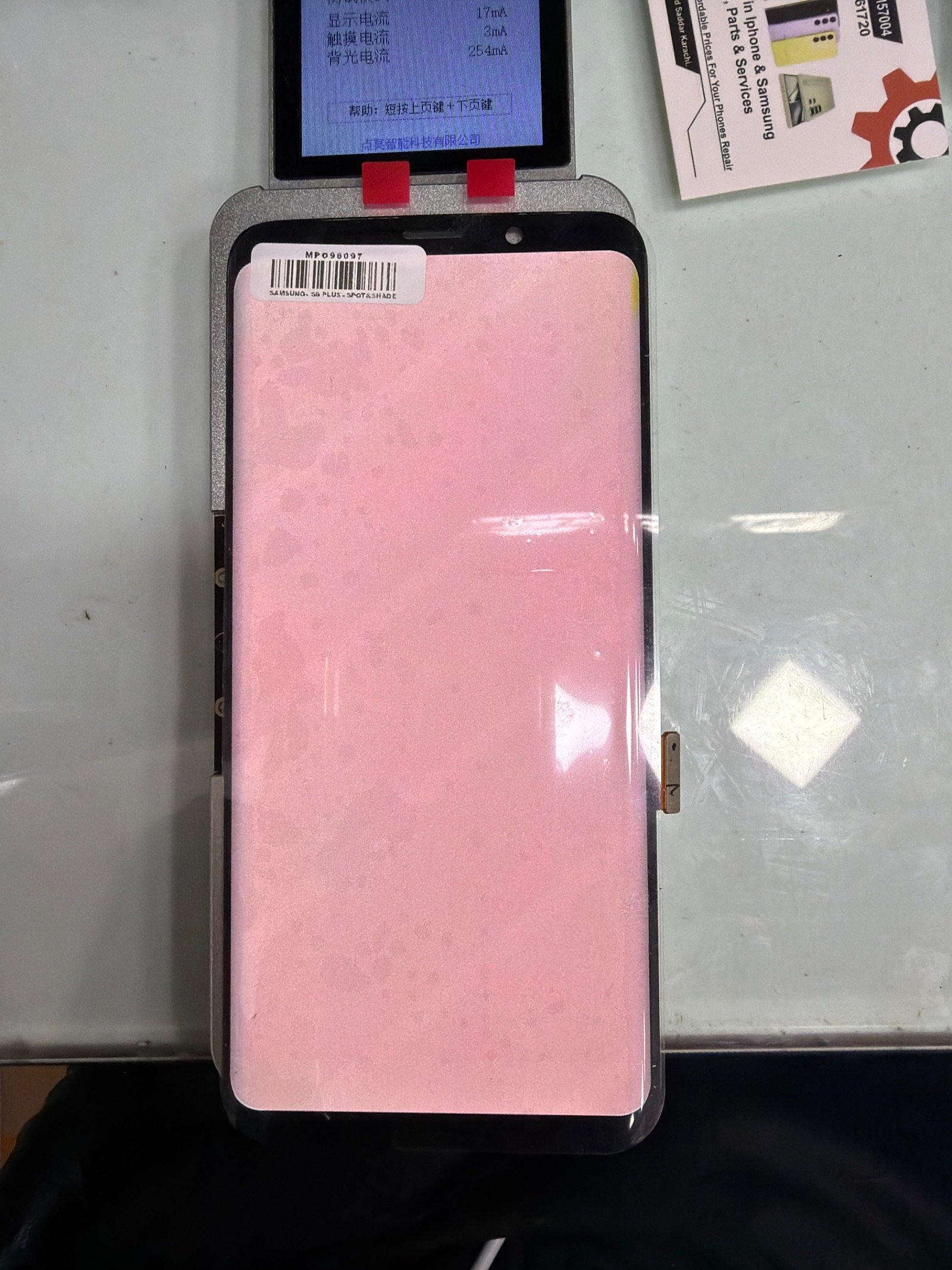 S9 PLUS