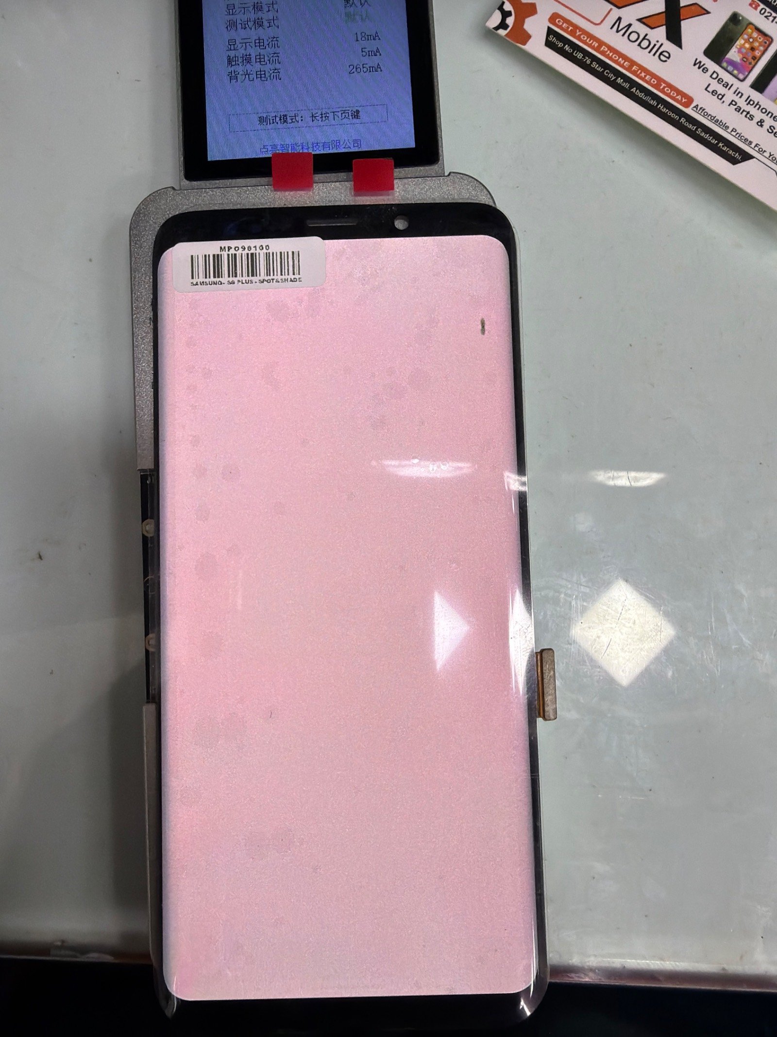 S9 PLUS