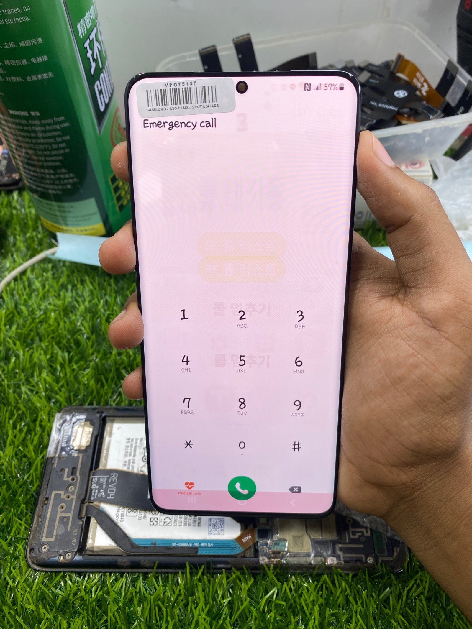 S20 PLUS