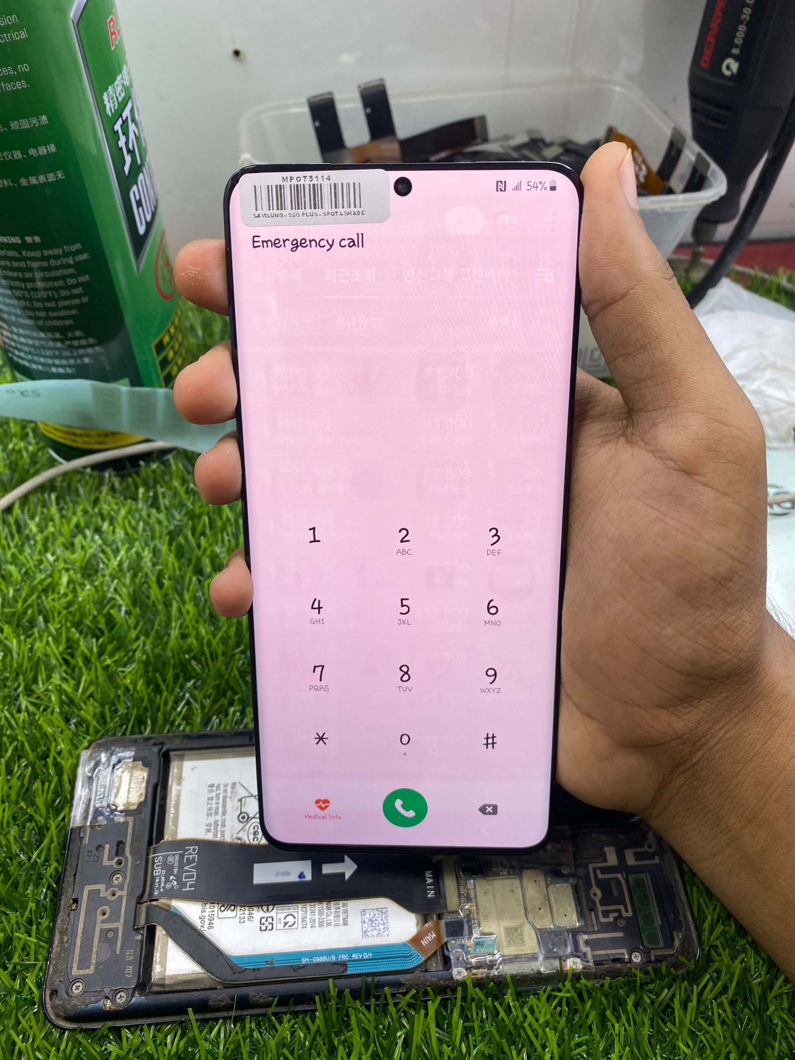 S20 PLUS