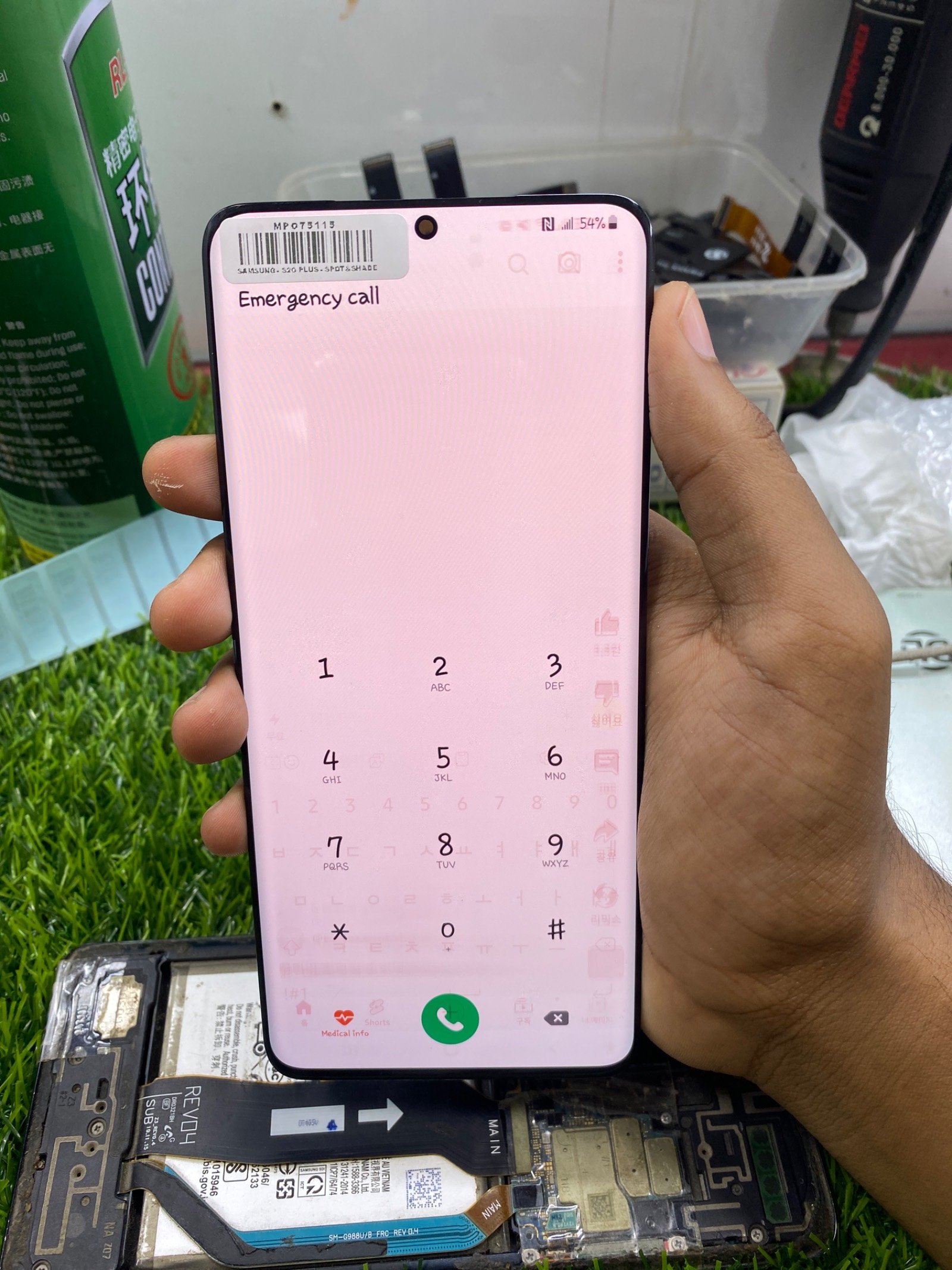 S20 PLUS