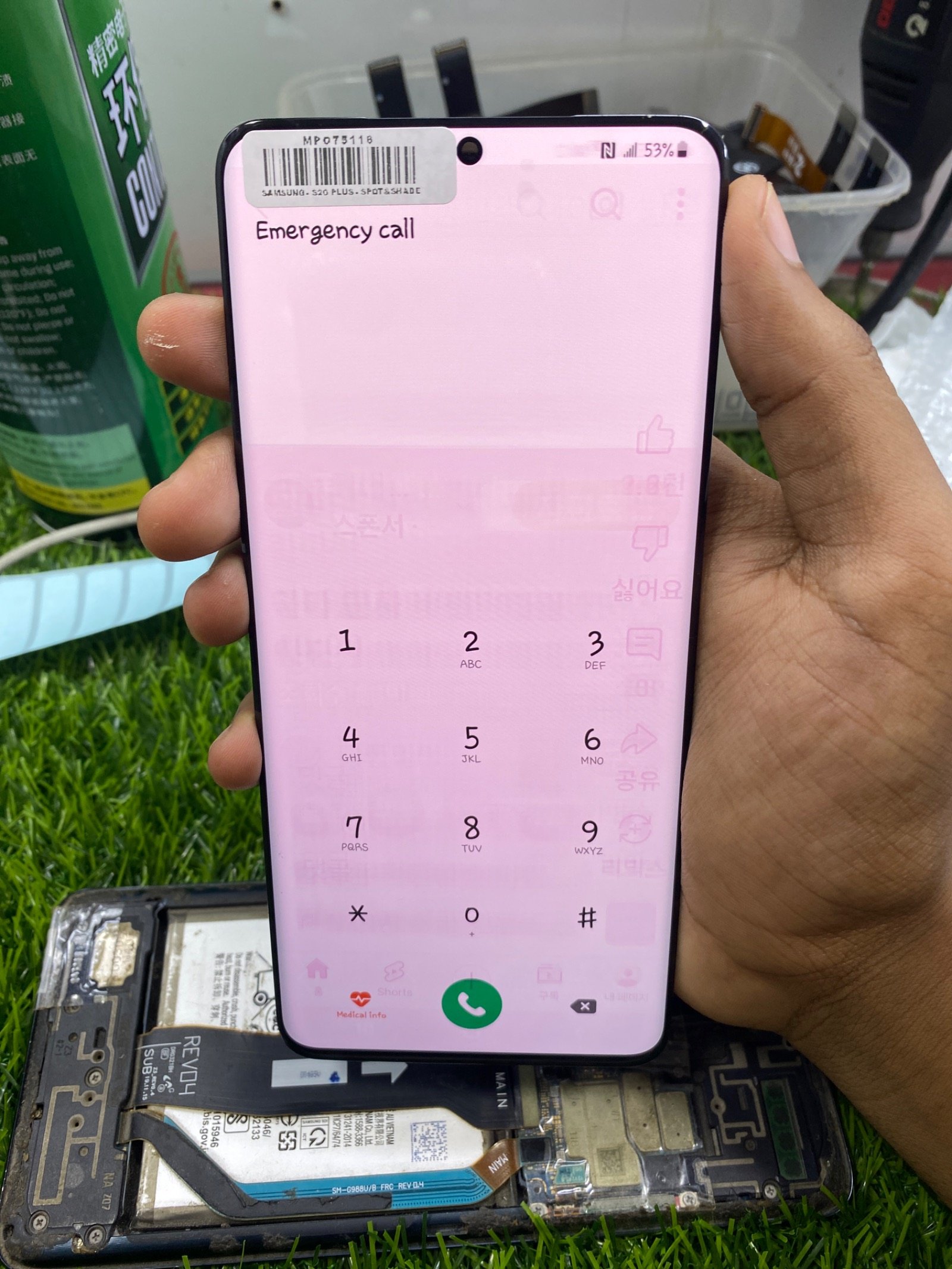 S20 PLUS