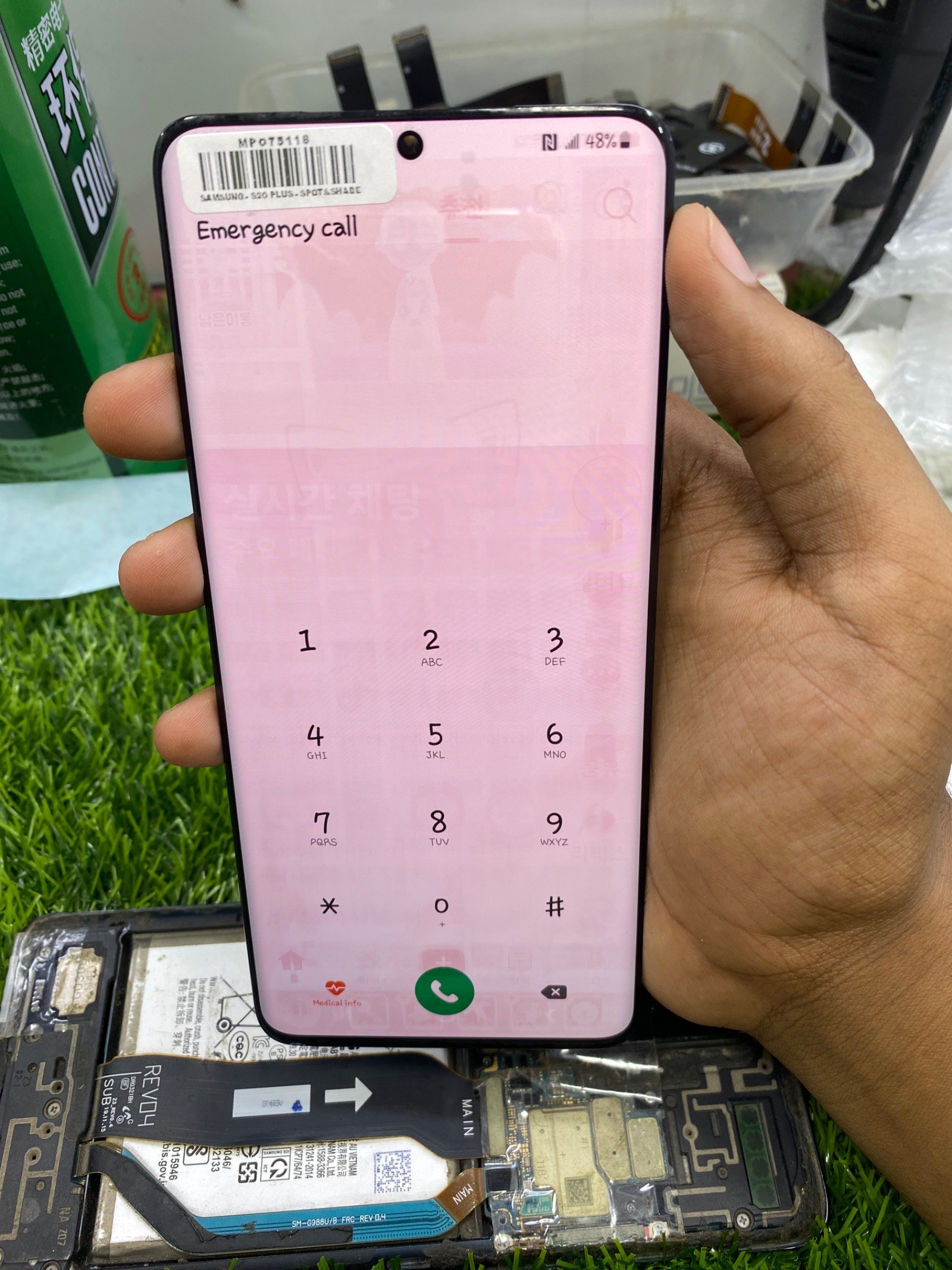 S20 PLUS