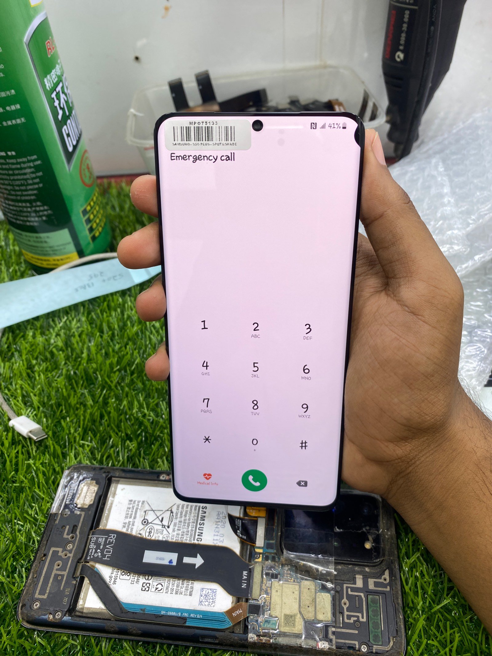 S20 PLUS
